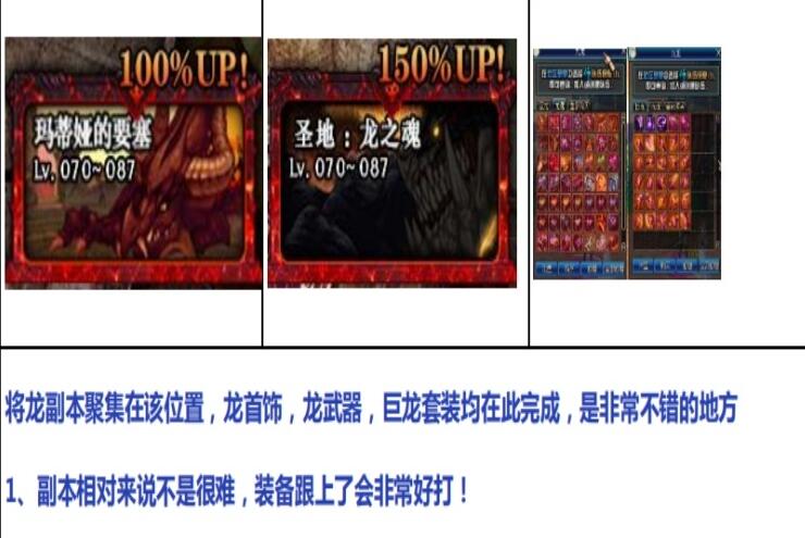 [亲测一键安装] DNF腾龙70经典原版+武器赋能+守护者萌宠+BOSS宝珠 网游单机-第5张