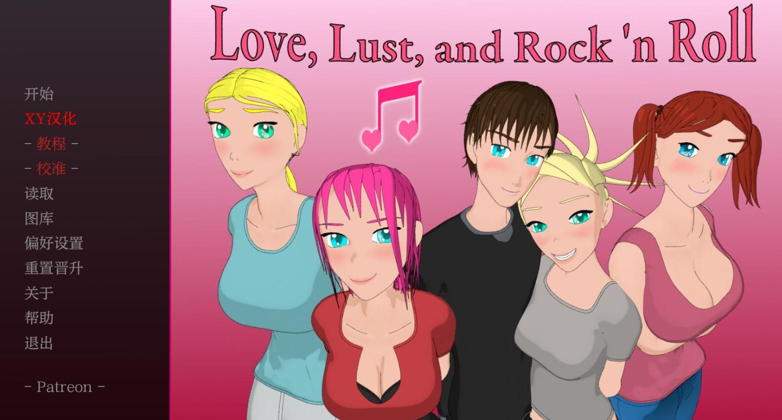 【欧美SLG/AIGPT汉化/2D】爱、欲望和摇滚乐 Love, Lust, and Rock ‘n Roll v1.7.0【PC+安卓/900M/FM-转百度 安卓端-第1张