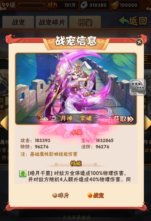 [亲测一键安装]回合卡牌手游【少年三国志第3代焰金武将完整版】单机一键端，网页GM 手游单机-第5张