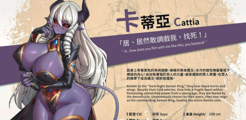 【SLG/中文/国语CV/全动态】异世界猜拳勇士-Bui12376602-STEAM官方中文步兵版+DLC 【PC/2.6G】 电脑端-第3张