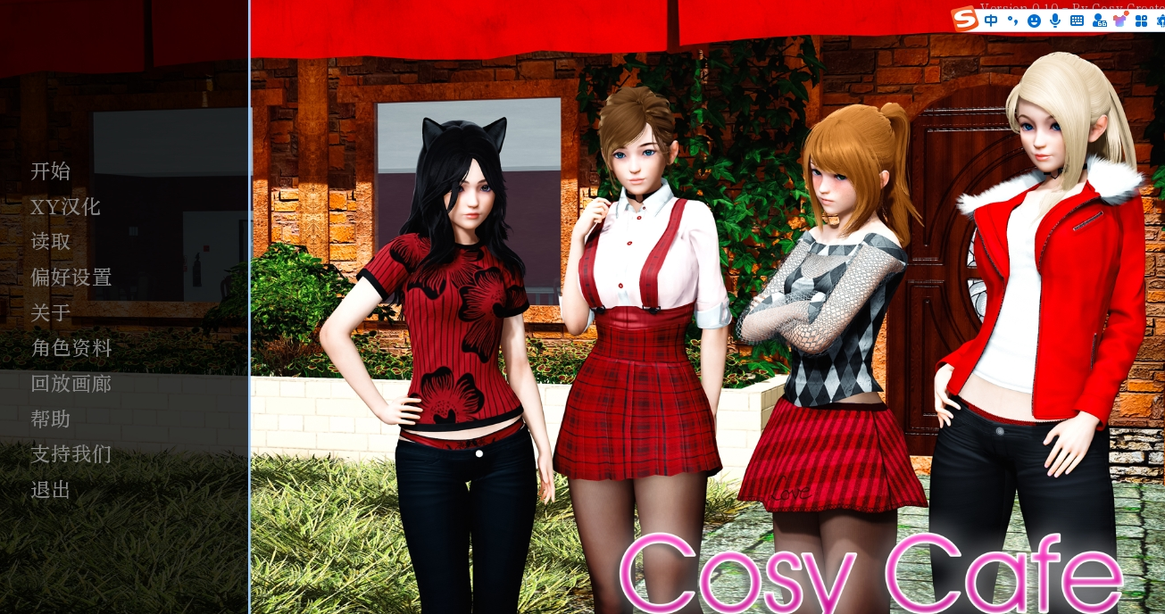 【新作/欧美SLG/AIGPT汉化】Cosy Cafe [v0.10]舒适咖啡馆 [v0.10] 【PC/5.55G】 电脑端-第1张