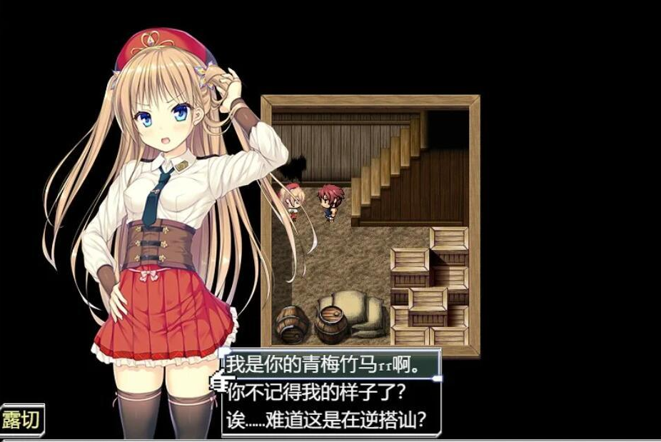 【日式RPG中文步兵】源初之心 steam官方中文版+步兵DLC整合 【PC/2.3G全CV】 电脑端-第1张