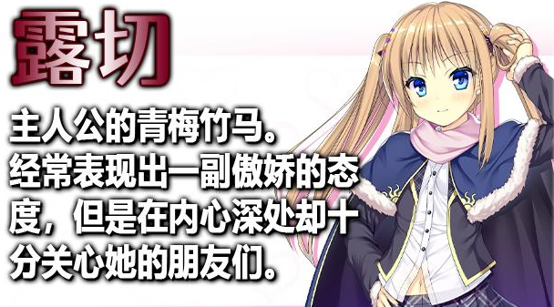 【日式RPG中文步兵】源初之心 steam官方中文版+步兵DLC整合 【PC/2.3G全CV】 电脑端-第4张