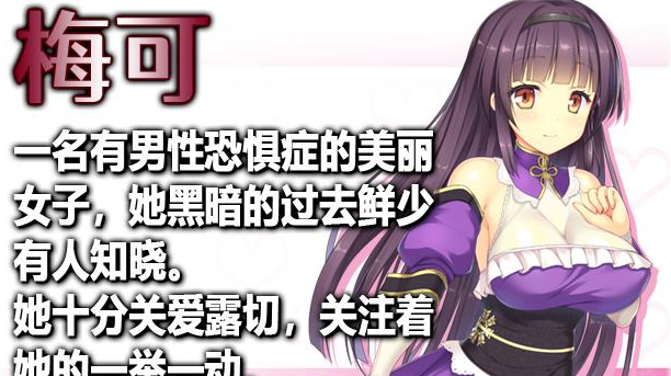 【日式RPG中文步兵】源初之心 steam官方中文版+步兵DLC整合 【PC/2.3G全CV】 电脑端-第5张