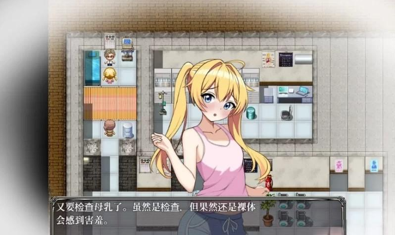 【日式RPG/AI汉化/NTR】薇特拉·疫病 ベトラ・エンデミック AI汉化润色版【PC+安卓/2G/新作】 安卓端-第5张