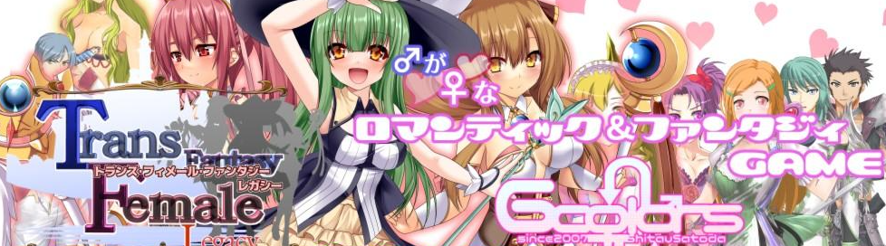 【日式RPG/AI汉化/动态】跨性别女性幻想 传承 ～附录～V2.03 AI汉化 【PC/4G】 电脑端-第1张