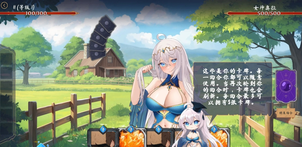 【2024年9月更新/卡牌/无码动态高品质CG】]AURA Hentai Cards v1.6 付DLC 无码官方中文硬盘版【PC/2.5G】 电脑端-第1张