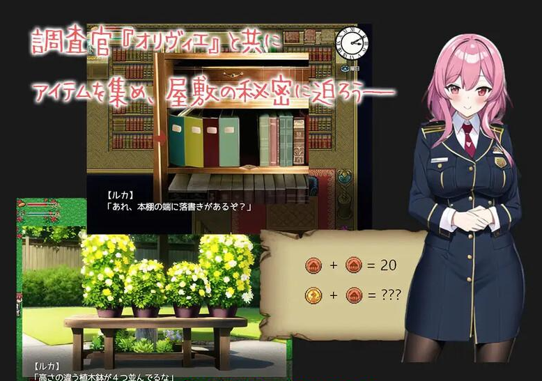 【RPG/被NTR/AI汉化】蔷薇之花凋零—被夺爱的公爵千金 塞雷娜【PC/934M】 电脑端-第3张