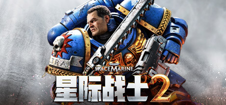 战锤40K：星际战士2/Warhammer 40,000: Space Marine 2 冒险游戏-第1张