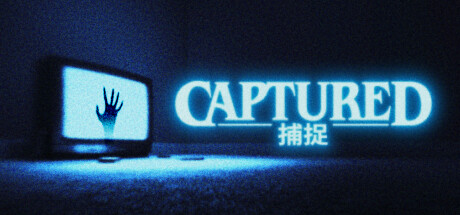 捕捉/CAPTURED 单机游戏-第1张