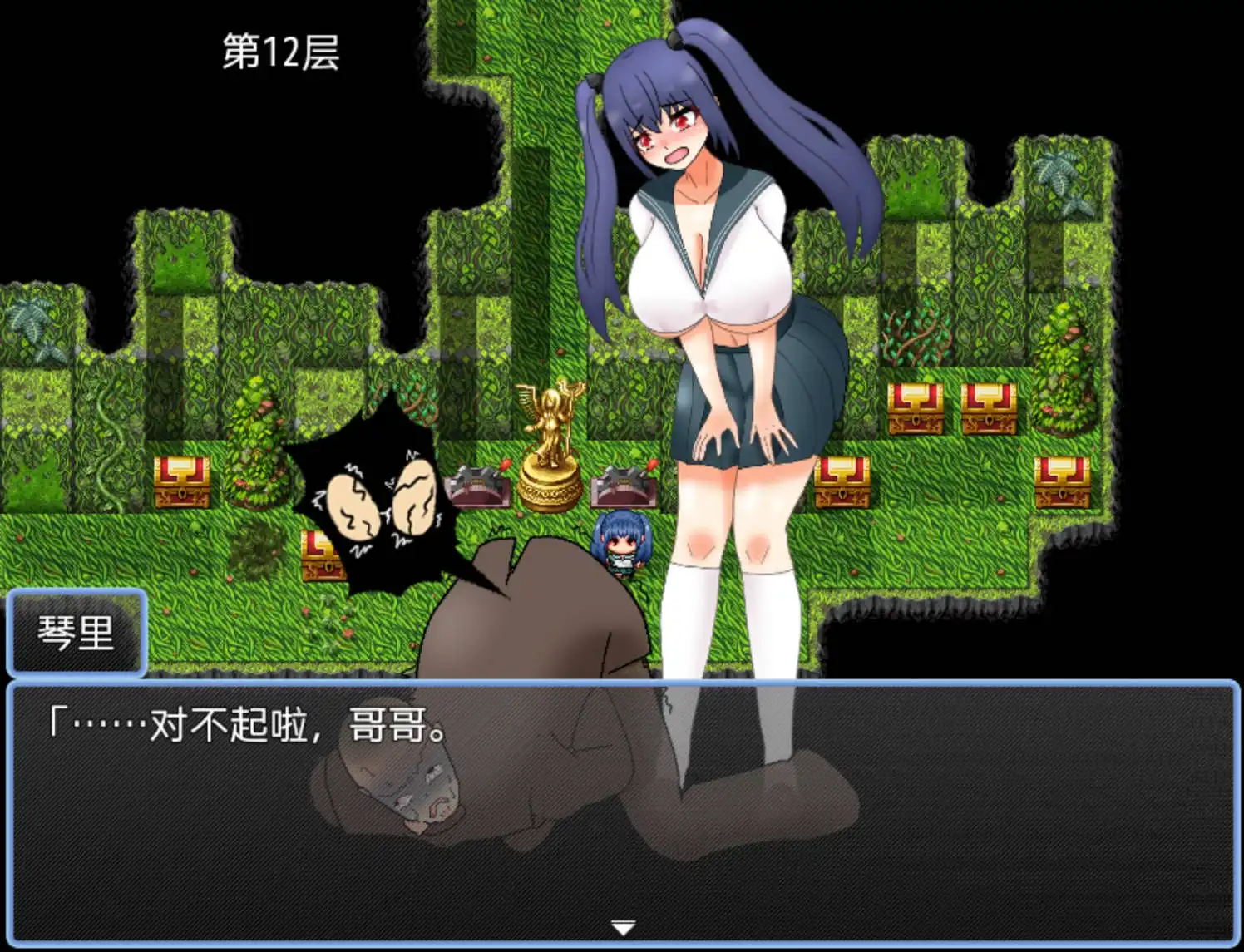 【爆款RPG/AI汉化】和兄控妹妹一起挑战异世界1.0【PC+安卓/2.71G】 安卓端-第3张