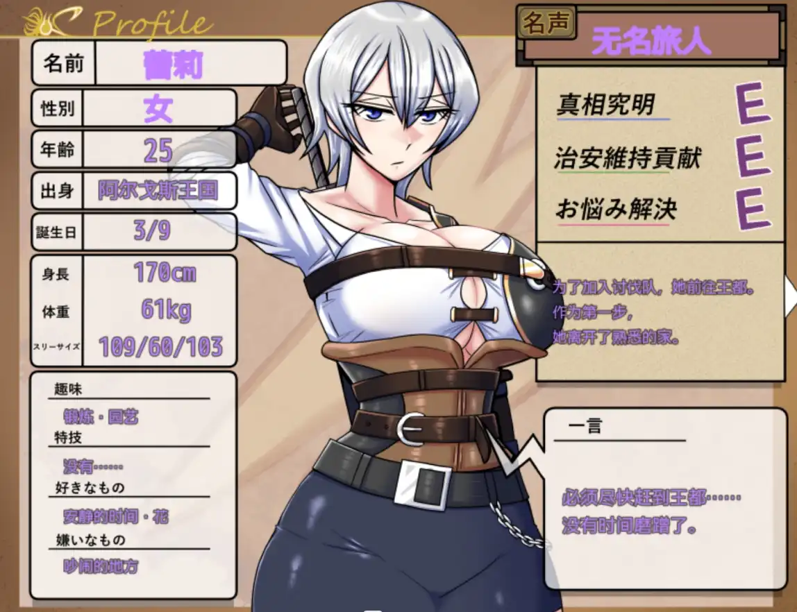 【爆款RPG/AI汉化】龙征服1.1【PC+安卓/2.77G】 安卓端-第2张