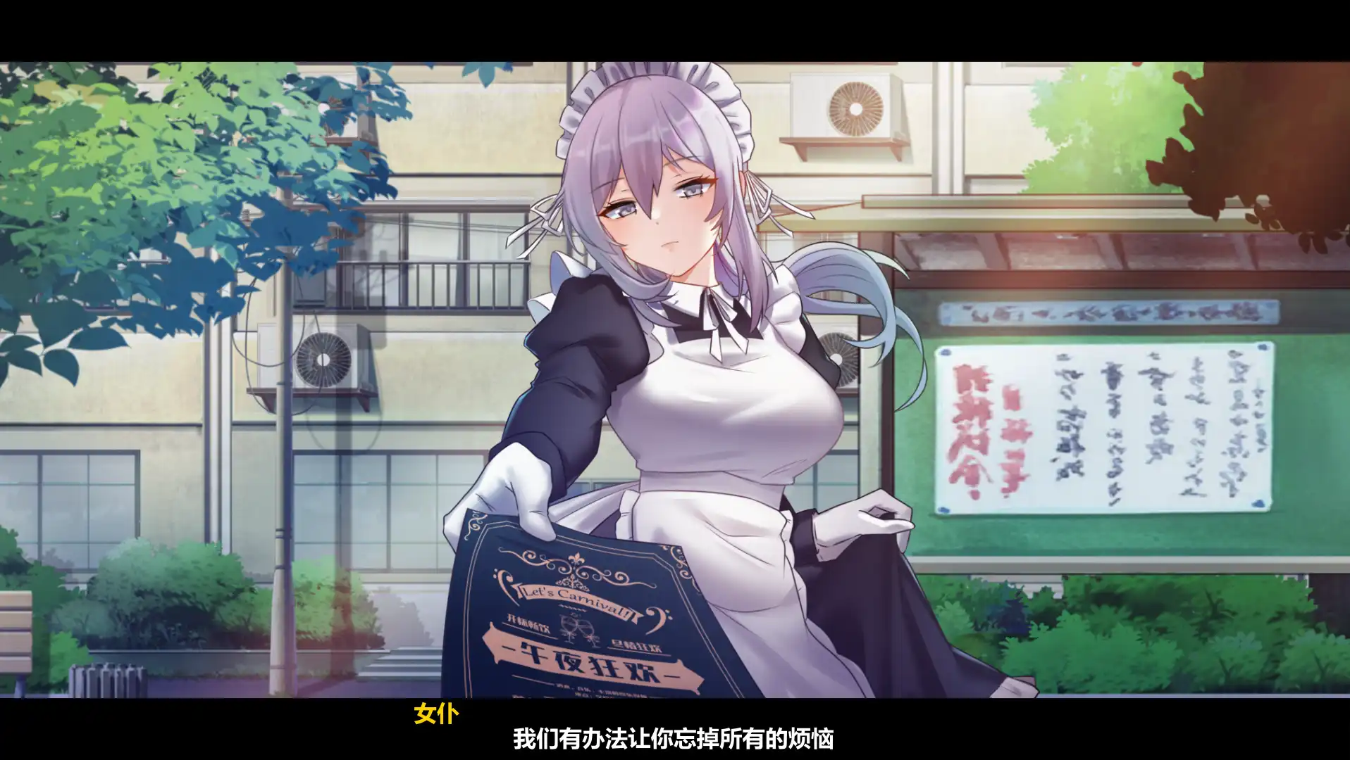 【国产ADV/中文/CV/动态】月之镜：欲望之馆 steam官方中文步兵版【电脑/1.8G】 电脑端-第1张