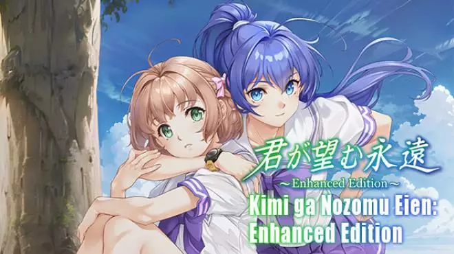 【BT下载】你所期望的永远/Kimi ga Nozomu Eien Enhanced Edition 2.75G 休闲解谜-第1张