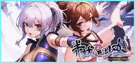 半妖忍少女Half-Demon Shinobi 3.38G 休闲解谜-第1张