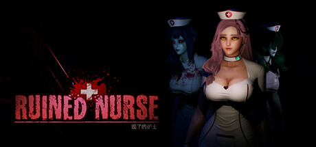 【BT下载】毁了的护士Ruined Nurse v1.1.5 4.26G 冒险游戏-第1张