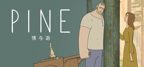 Pine: 情与逝/Pine: A Story of Loss 1.63G 休闲解谜-第1张