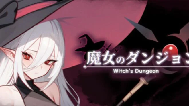 女巫的地牢|Witch’s Dungeon|游戏攻略|原版 冒险游戏-第1张