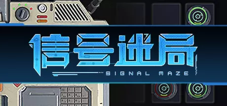 信号迷局|Signal Maze|简体中文|668M 休闲解谜-第1张