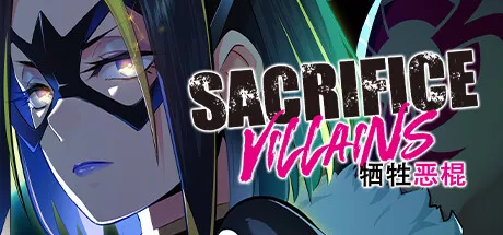 牺牲恶棍|SACRIFICE VILLAINS|繁简中文|161M 冒险游戏-第1张