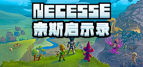 奈斯启示录|Necesse|v0.30.0|简体中文|300M 冒险游戏-第1张