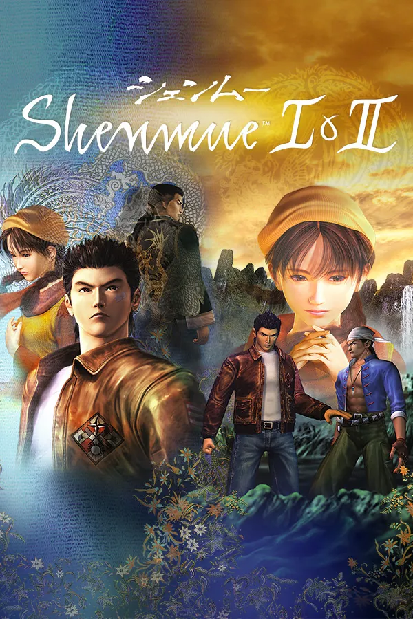 莎木 1 & 2|莎木 I & II（Shenmue I & II）|Build 3291213|PC中文 冒险游戏-第1张