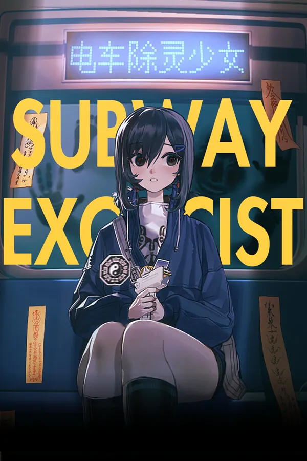 电车除灵少女（Subway Exorcist Girl）|Build 17239872|PC中文 休闲解谜-第1张