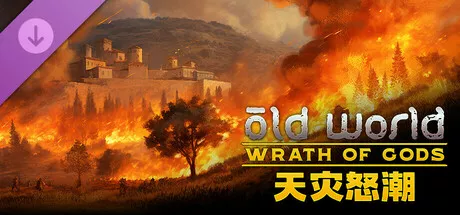 旧世界 – 天灾怒潮 Old World – Wrath of Gods 模拟经营-第1张